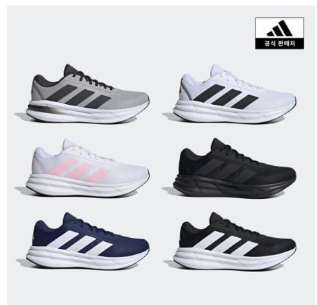 아디다스 갤럭시 런(38,900원/무배)