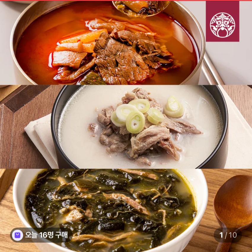 한촌설렁탕 (국종류 선택 가능) 6팩 14,220원