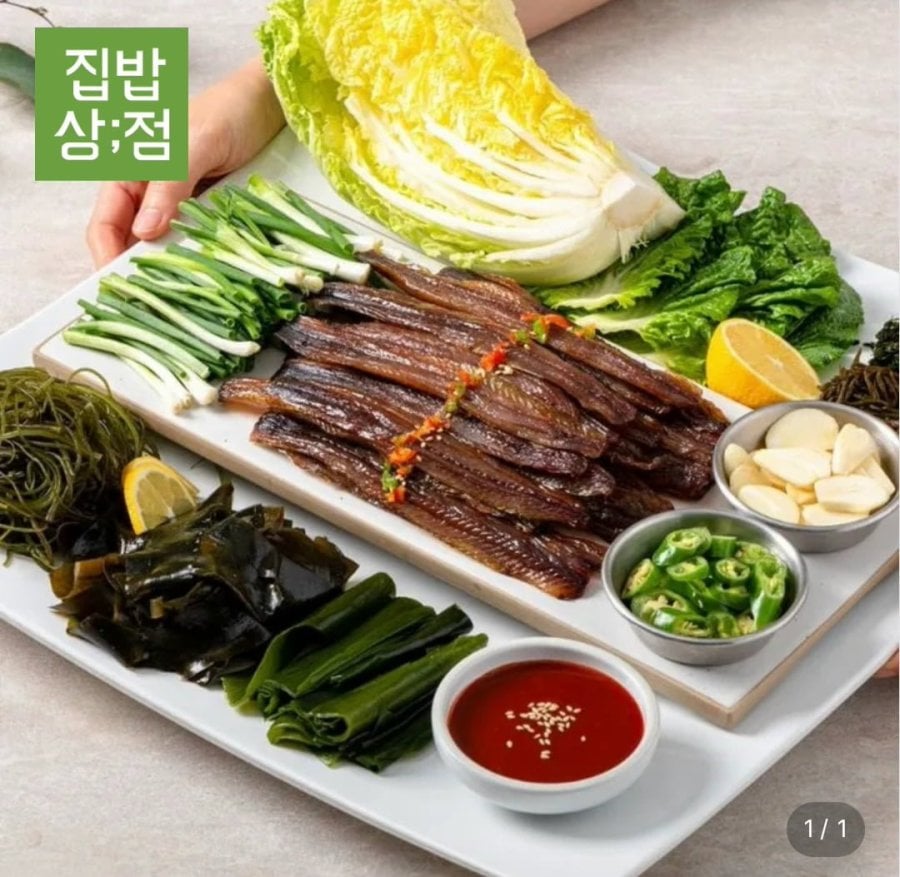 포항 구룡포 덕장직송 당일 생산 햇 과메기 10미 (12,510원/무료)
