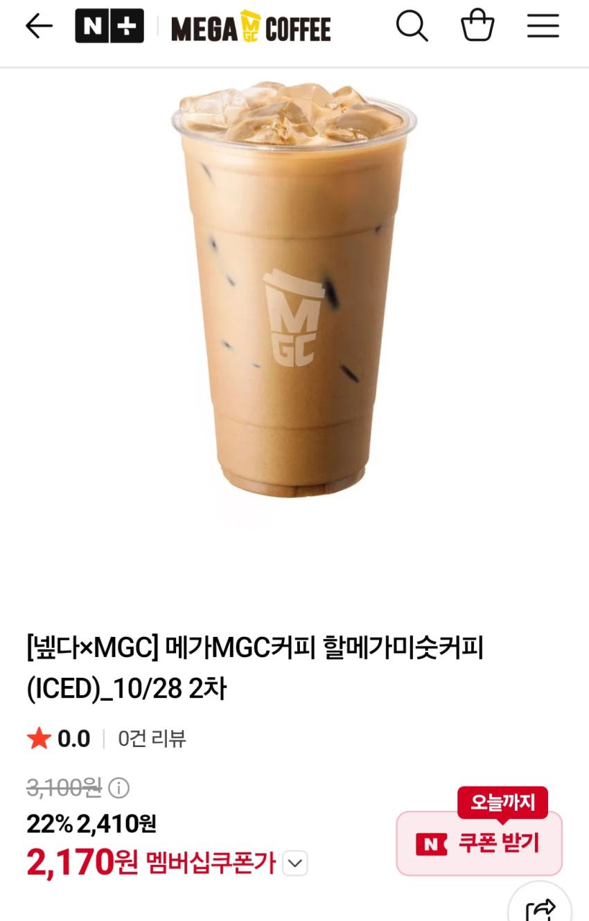 메가MGC커피 할메가미숫커피(ICED)_10/28 2차 2,170원