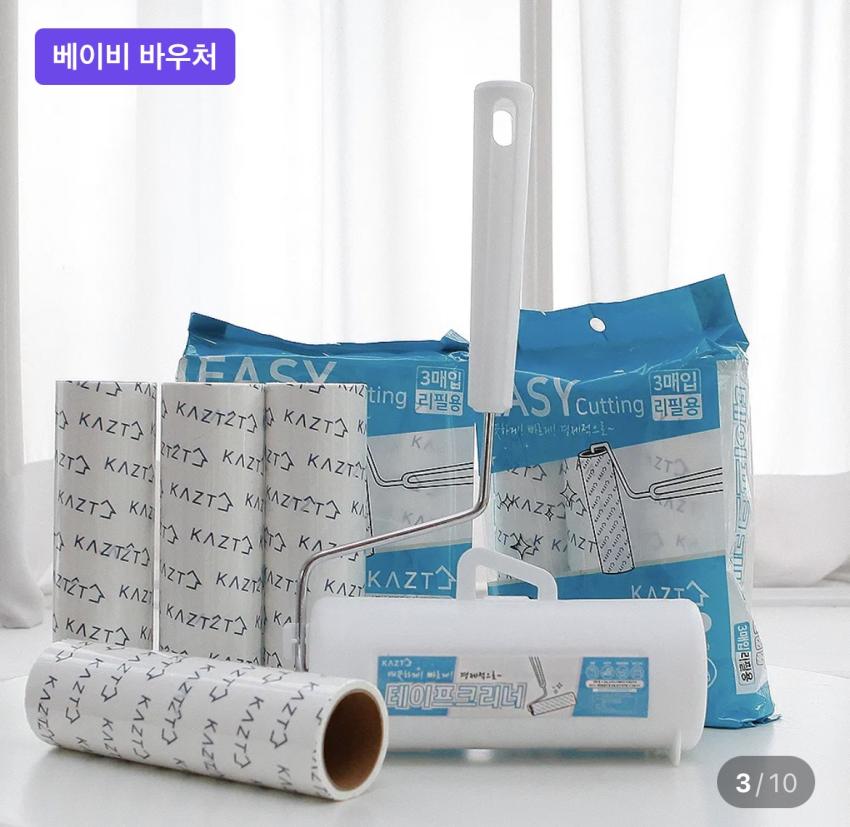 가쯔)돌돌이 크리너 본체+케이스+리필7개 4,900원