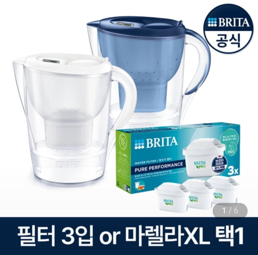 브리타 정수기 필터 3입 / 마렐라XL 3.5L 화이트 ,블루 + 기본필터 1입 (19,900원)(무료)
