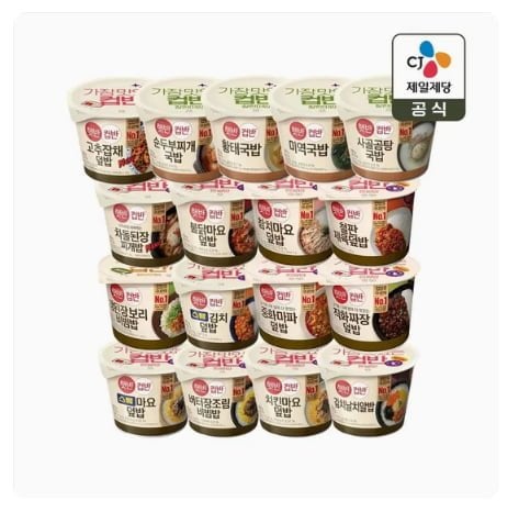 [딜크릿] 컵반 5+5개 골라담기(17종 택2) (22,590원 / 무료)