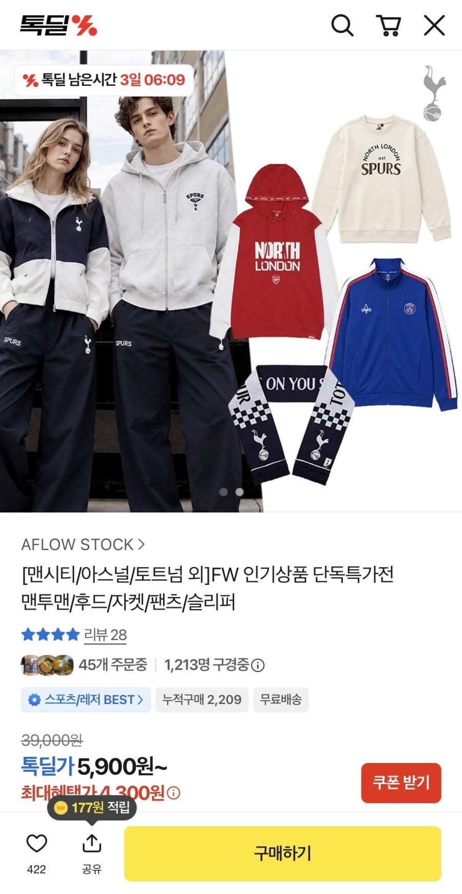 맨시티 레트로 긴팔 PK 티셔츠 (10,120원/무료배송)