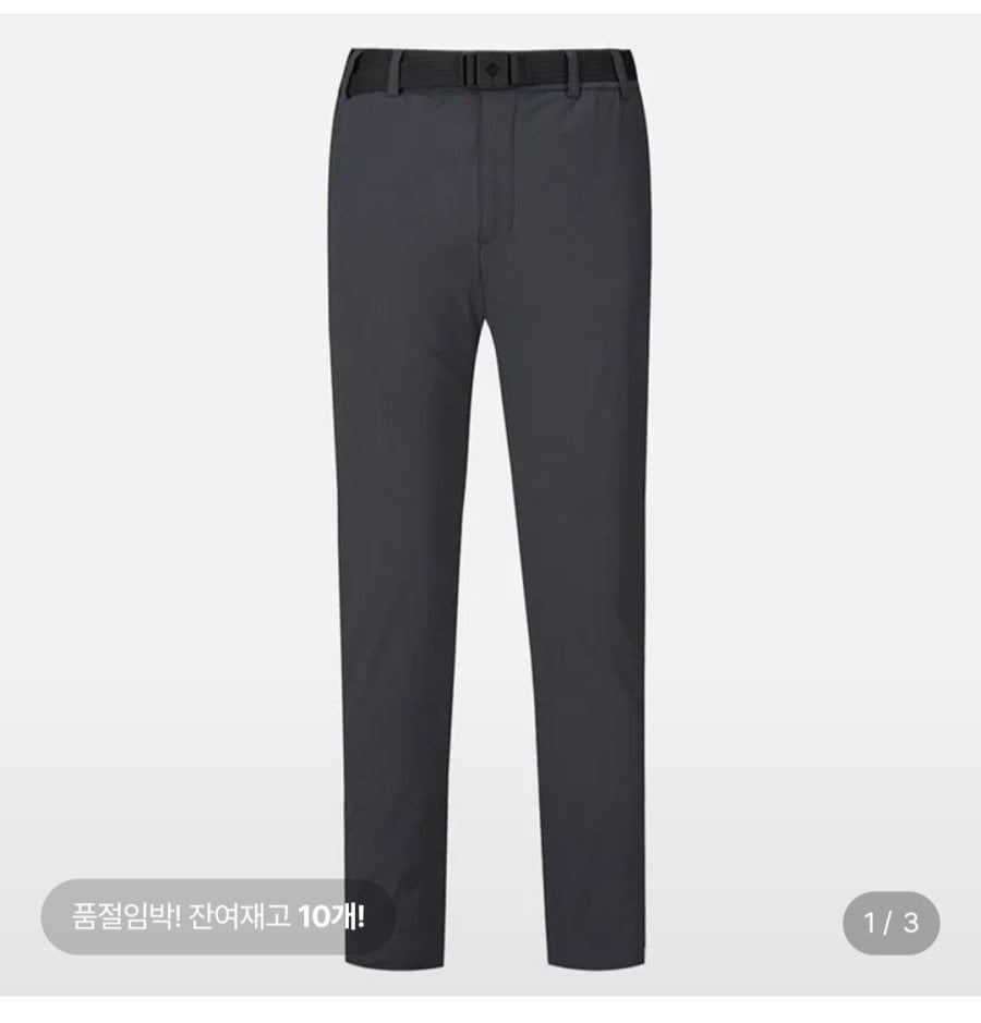 컬럼비아 남성 패딩 바지 하인즈 레이크 팬츠 (75,050원/무료)