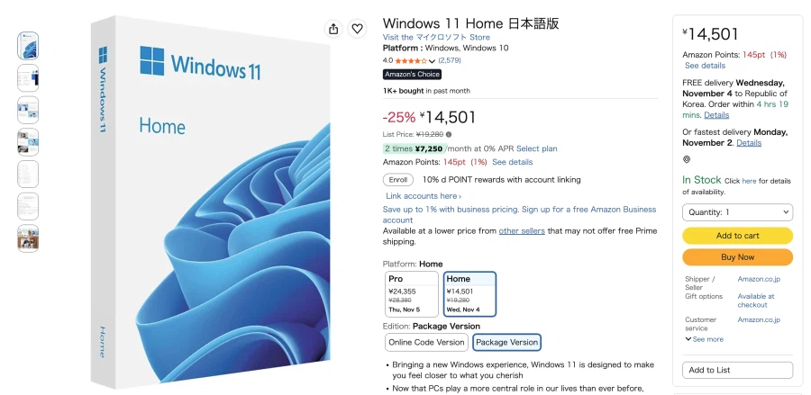 Windows 11 Home/Pro FPP (13,183엔~/무배)