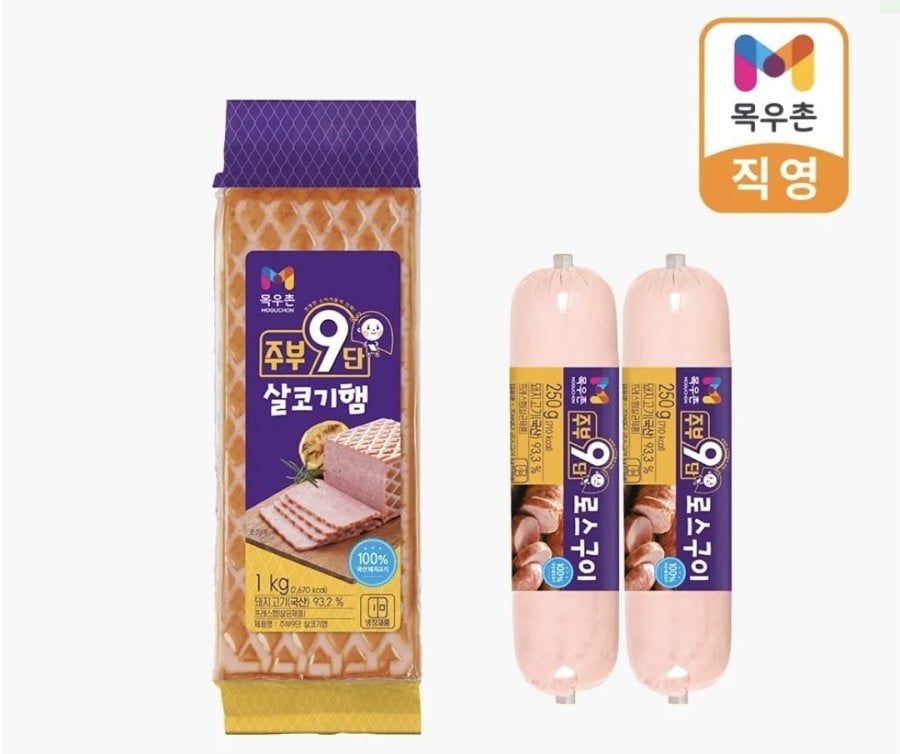 네이버멤버십_ 목우촌 살코기햄+로스구이, 뚝심, 크리넥스 데코&소프트 와이드 화이트, 청정원 스파게티소스 (다양/무료)