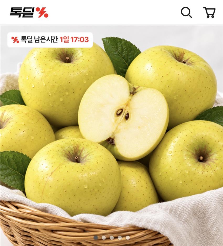 톡딜 시나노골드사과 2kg, 8,820원