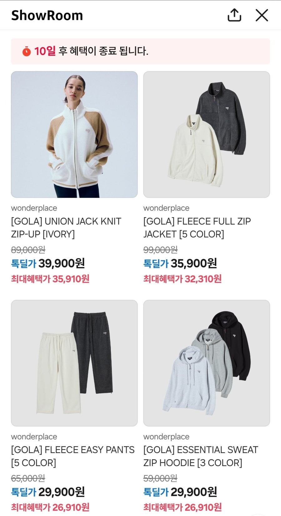GOLA 에센셜 티셔츠/유니온 잭 니트 집업 등 (17,910원~/무료)