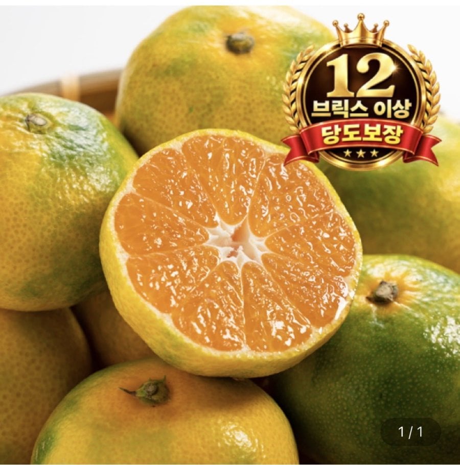 12브릭스 유라 타이벡 감귤 4kg 로얄과 (2s-m) (13,940원/무료배송)