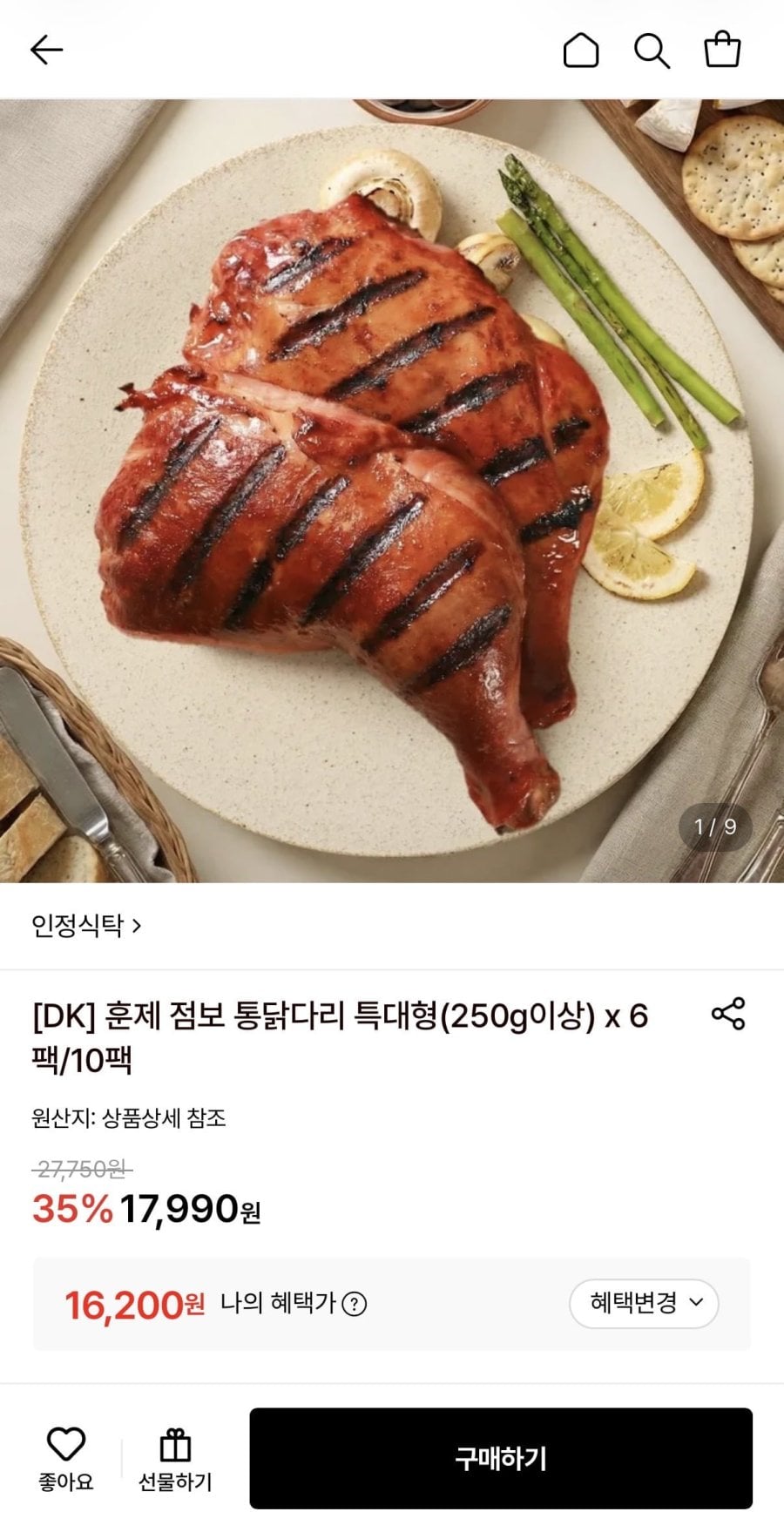 훈제 점보 통닭다리 특대형(250g이상) x 6팩 (16,200원/무료)