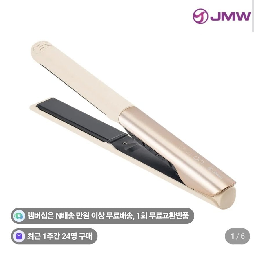 JMW 글로우온 고데기 + 컬크림 (네멤 38,900원/무료)