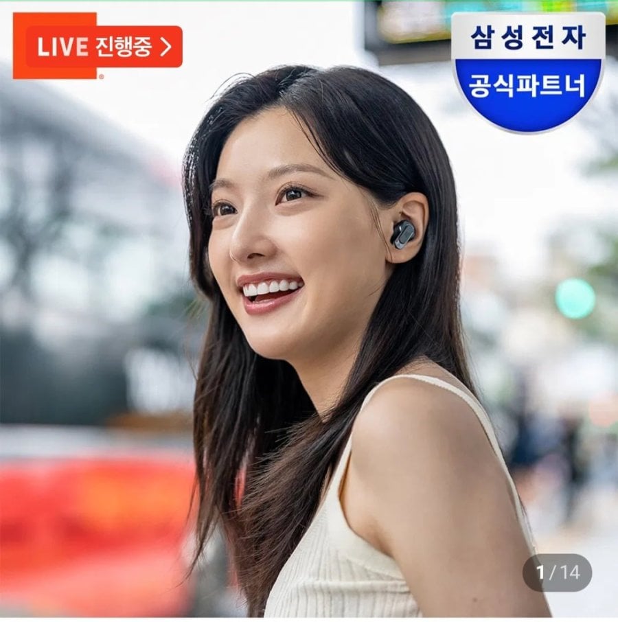 JBL TOUR PRO3 블루투스 이어폰 (체감가 196,913원 / 무배)