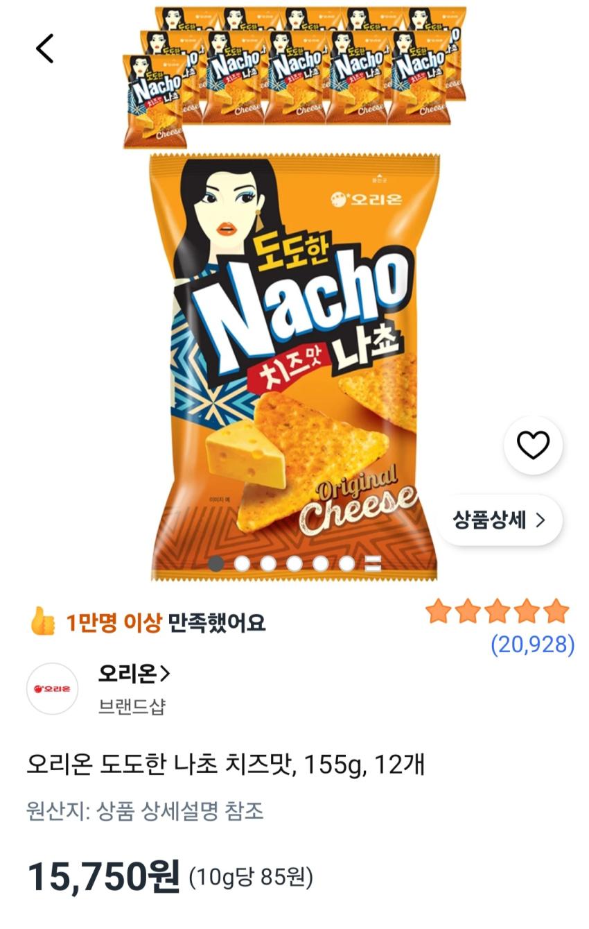 오리온 도도한 나초 치즈맛, 155g, 12개 15,750원
