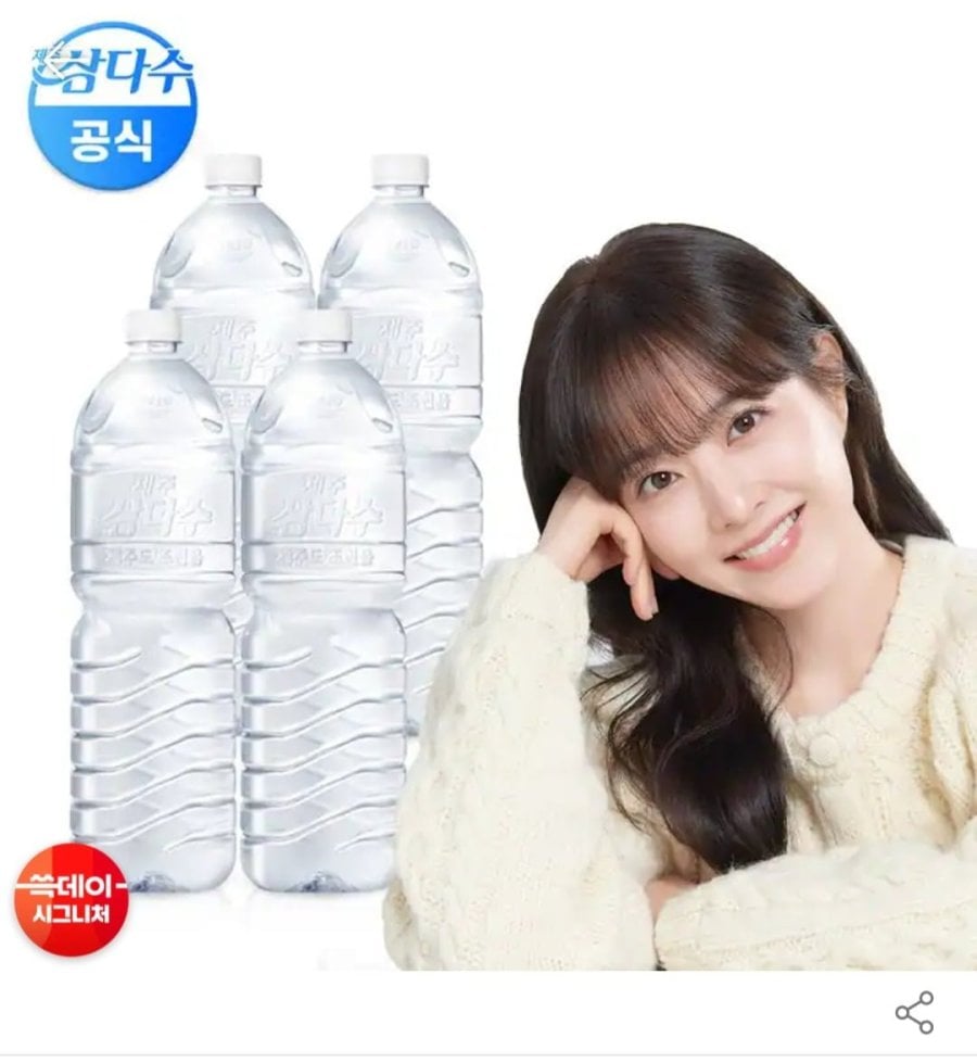 삼다수 2Lx24개 (18,900원/무료)
