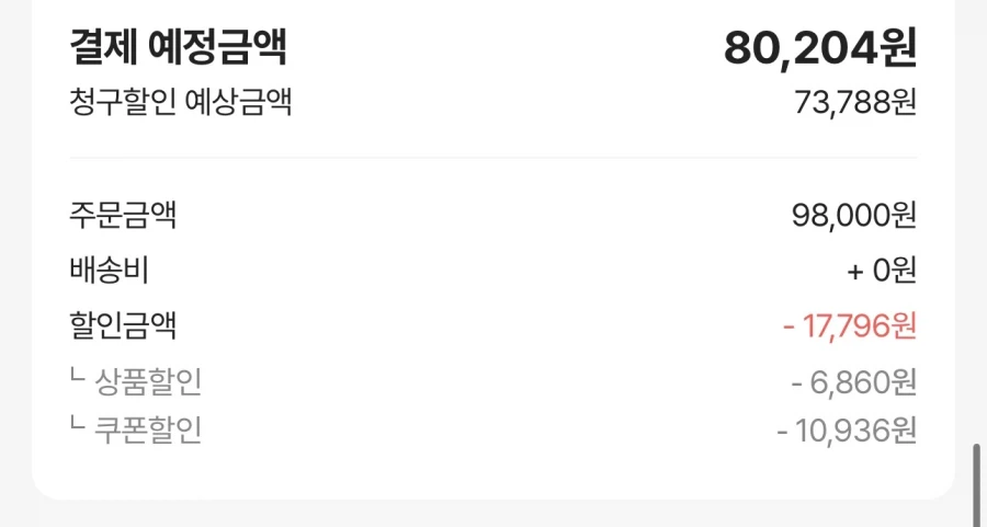 파이어엠블렘 만자천홍 (80,204원/무료배송)
