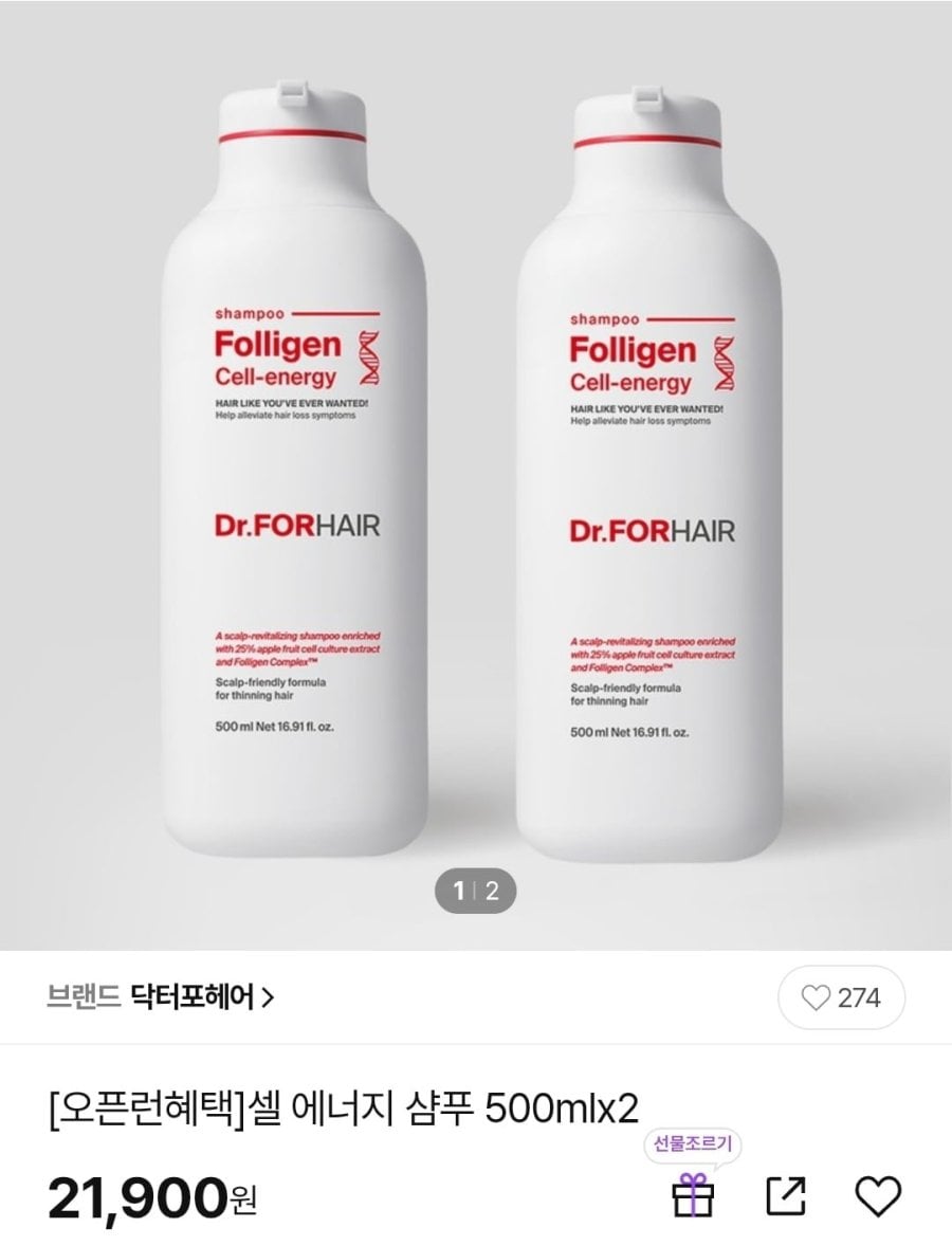 닥터포헤어 셀 에너지 샴푸 (두피.모발) 500ml x 2개 (21,900원/무배)