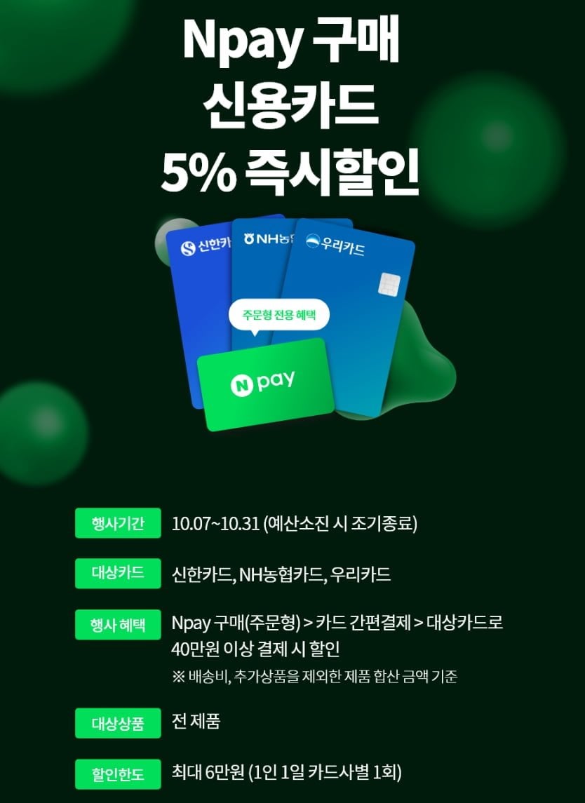 닌텐도 스위치2 포코피아 세트 (741,000원/무배)