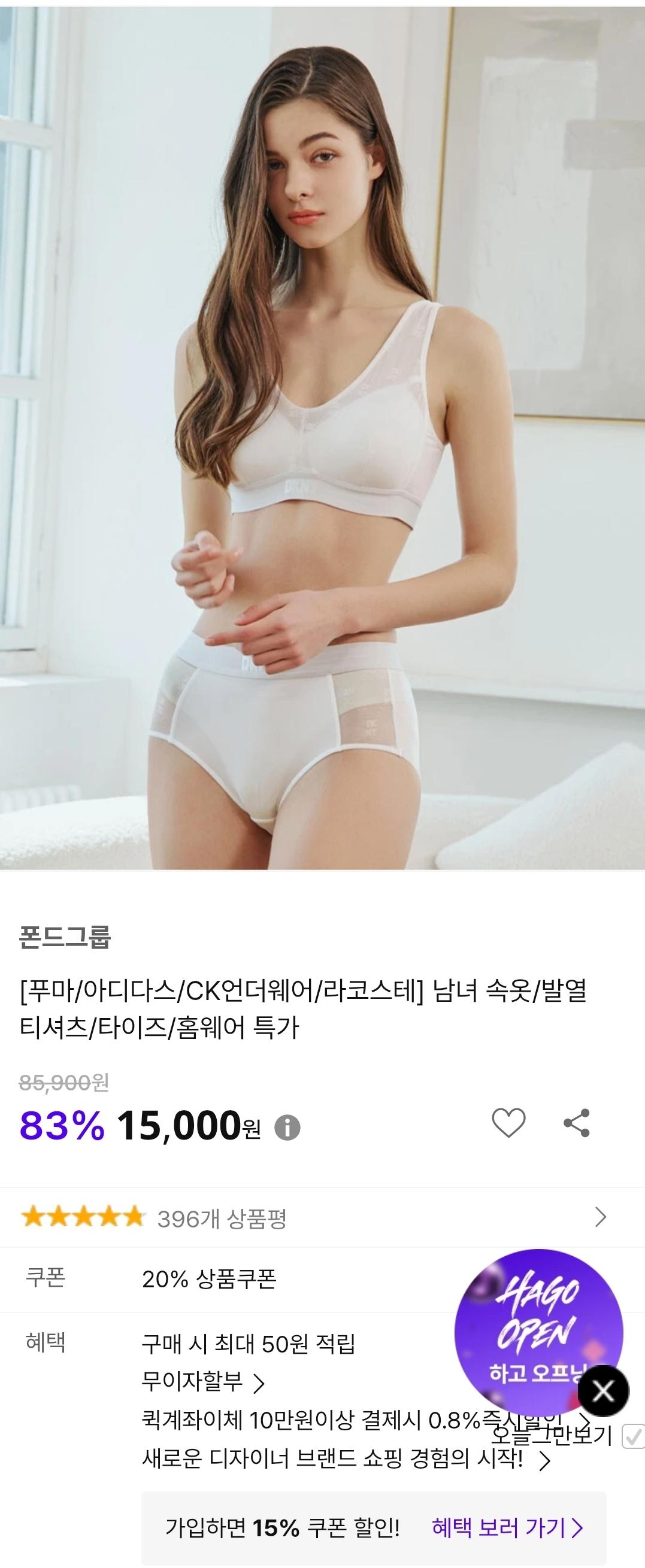 네파 이젠벅 남성 심리스 드로즈 8종 (32,000원/무료배송)