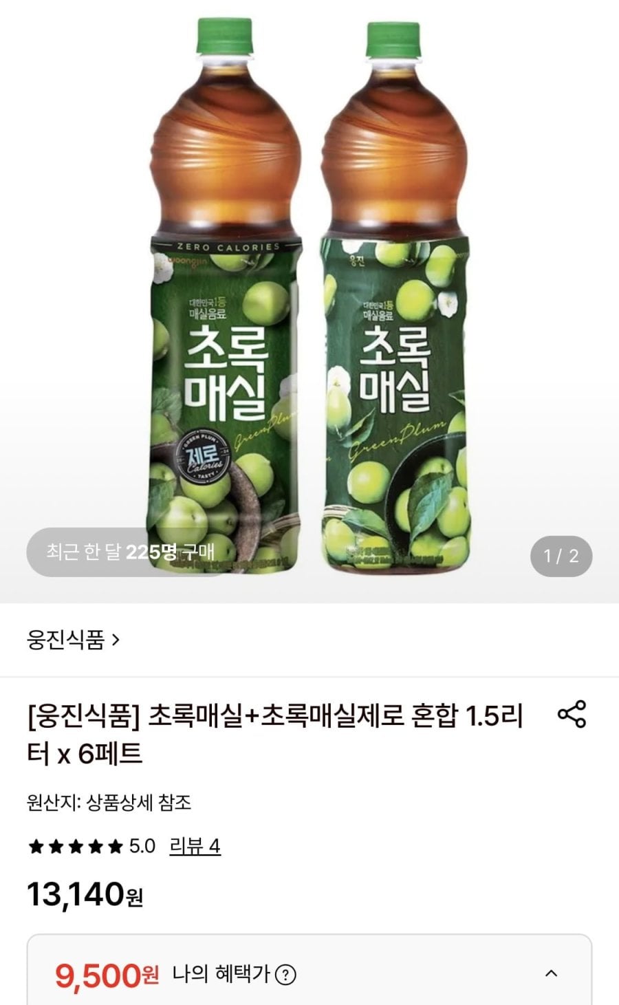 초록매실/초록매실 제로 1.5L 3+3페트 (9,500원/무료)