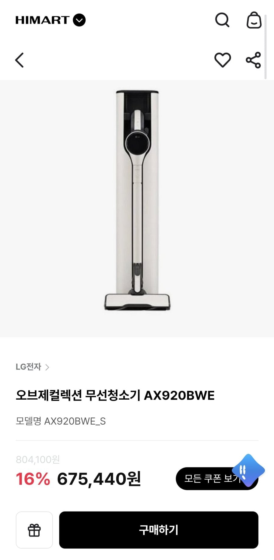 LG전자 오브제컬렉션 무선청소기 AX920BWE (675,440원/무료)