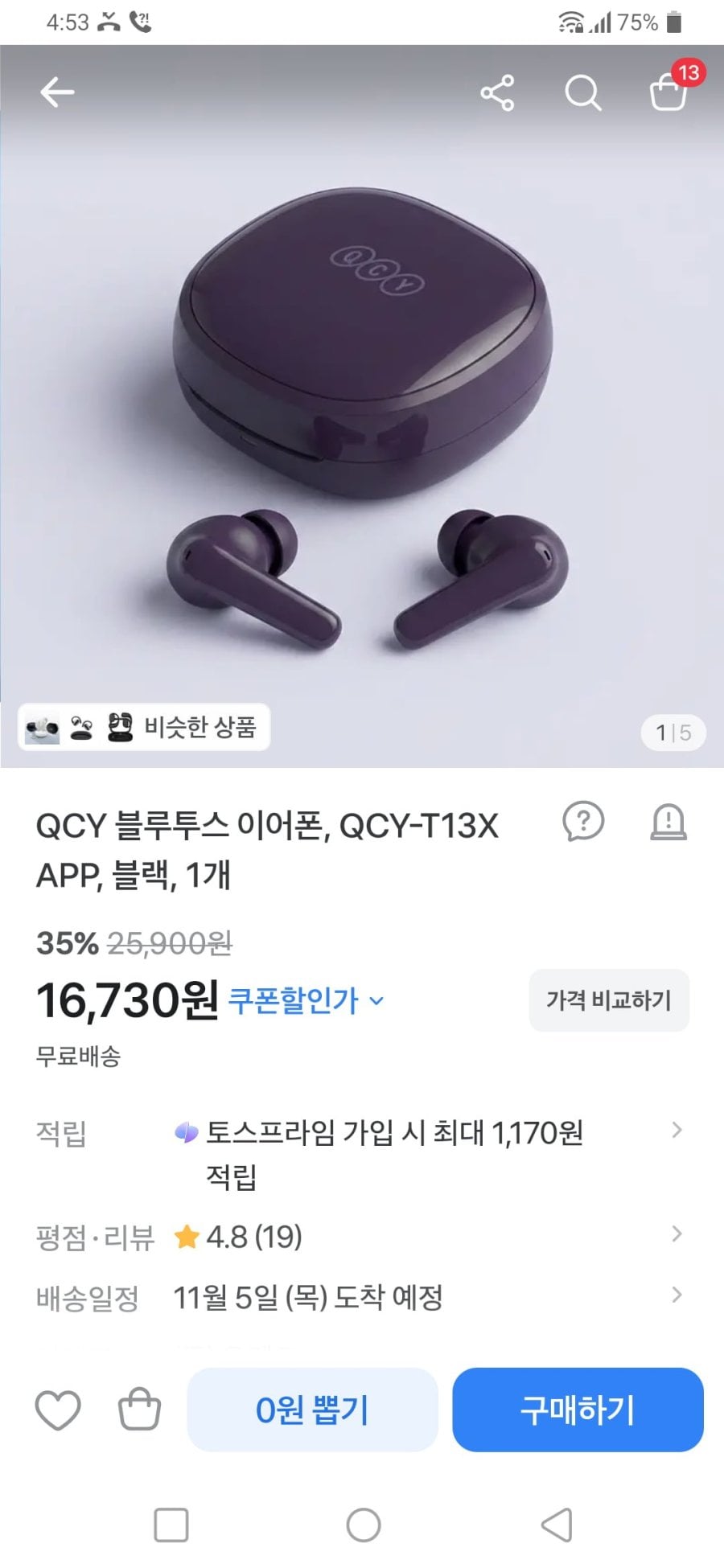 QCY 블루투스 이어폰, QCY-T13X APP, 블랙, 1개 35%할인, (16,730원 / 무료배송)