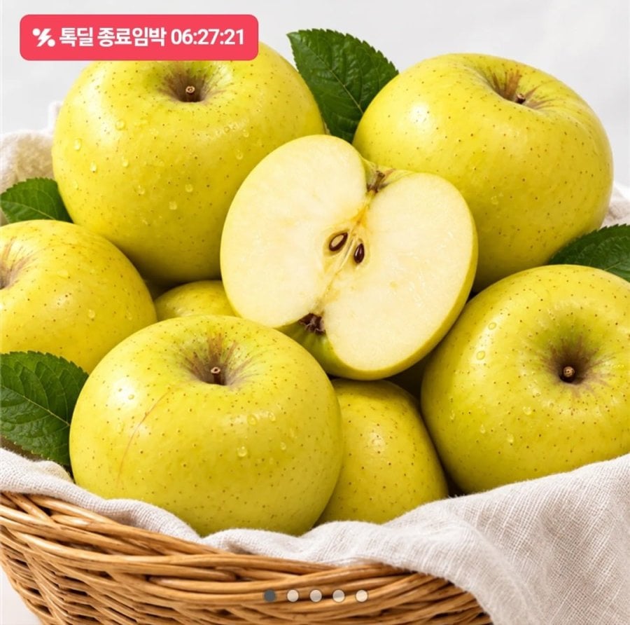 새콤달콤 시나노 골드 중소과 2kg (8,820원 / 무배)