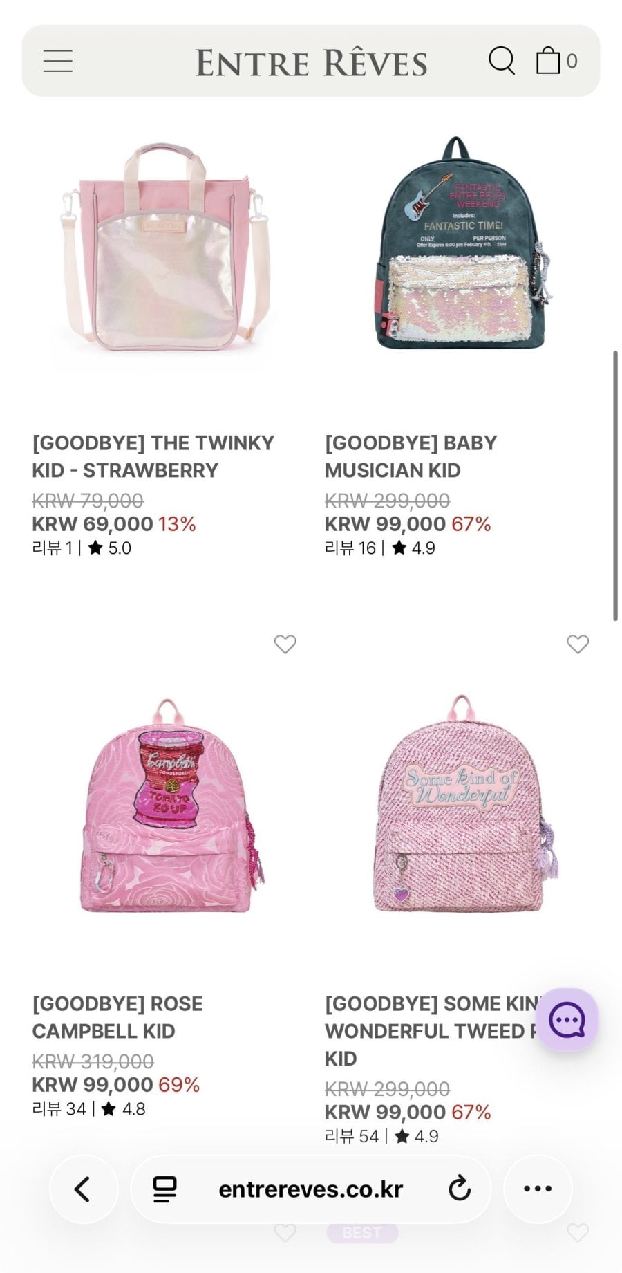앙트레브 키즈 백팩  (69,000원~/3,000원)