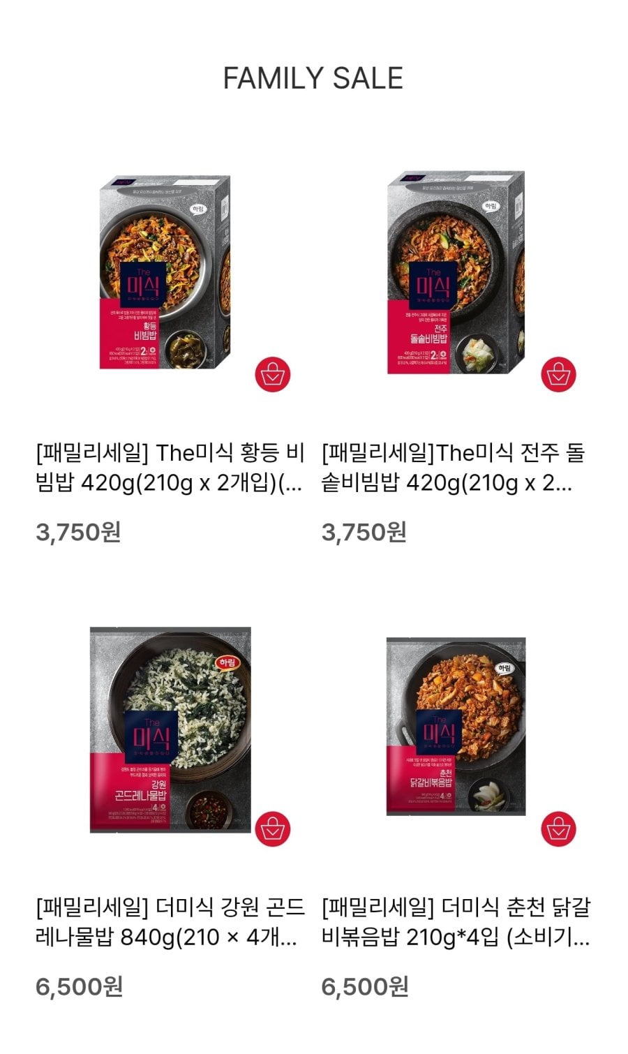 더미식 비프카레 덮밥소스/비빔면 외 (2,750원~/3.5만이상)