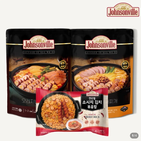 쟌슨빌 부대찌개 500g 2팩+김치볶음밥 250g 8,400원