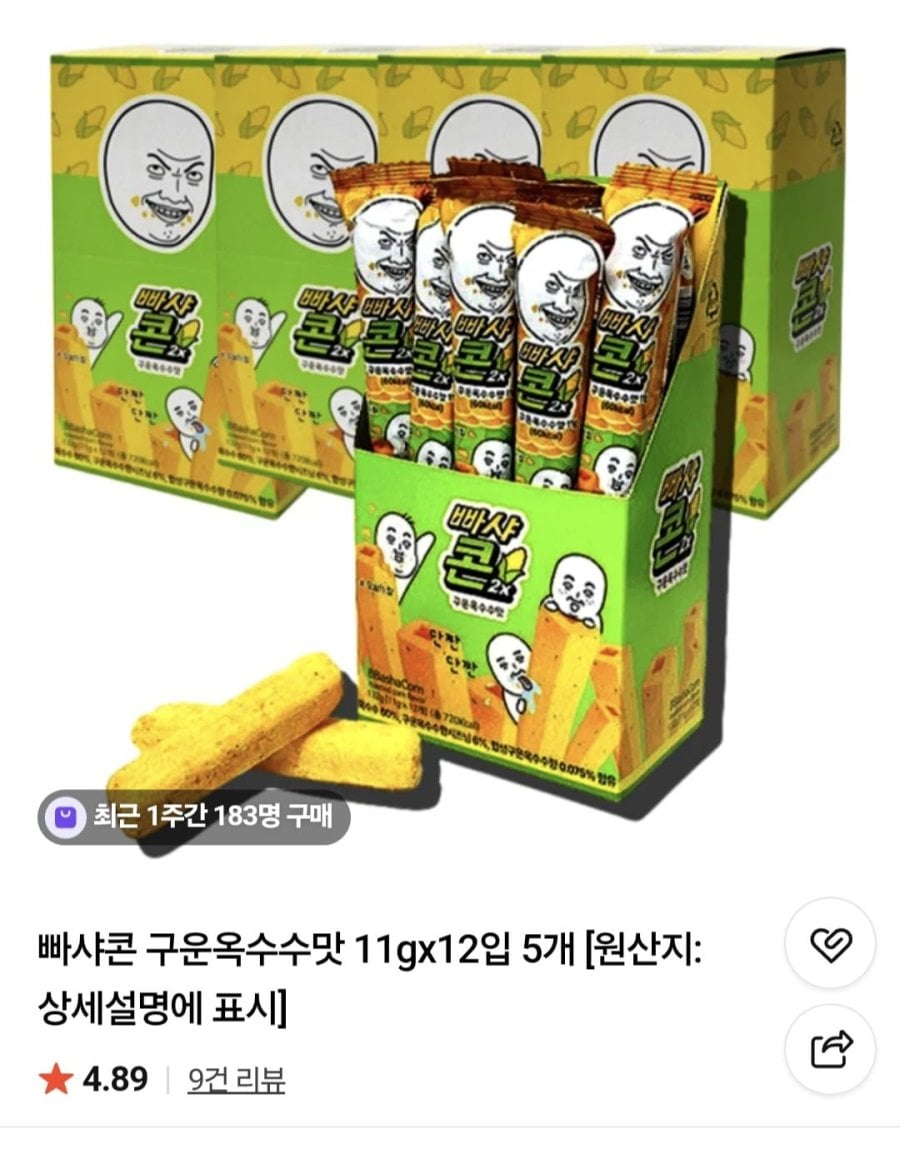 빠샤콘 구운옥수수맛 12입 x 5개 (8,900원 / 무료)