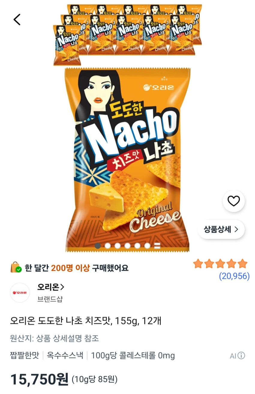 오리온 도도한 나초 치즈맛, 155g, 12개 15,750원