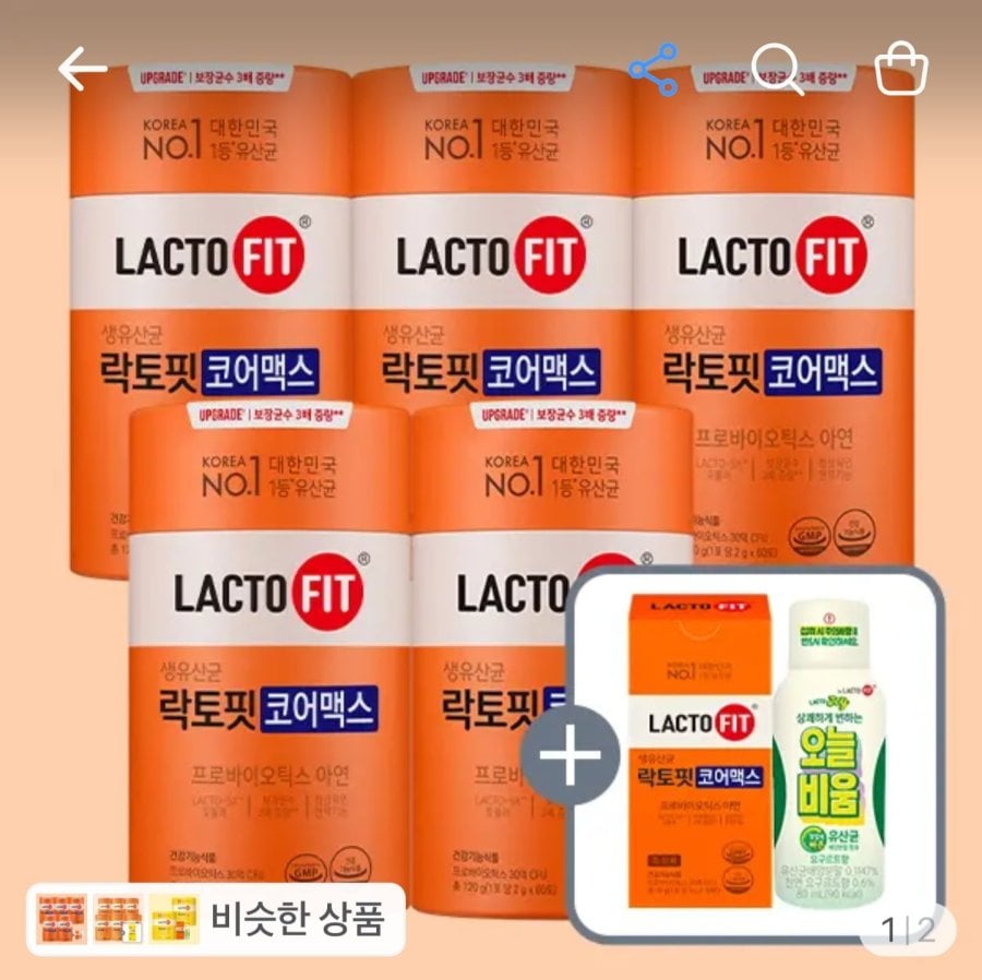 종근당건강 락토핏 코어맥스 330포+오늘비움 (57,190원/무배)
