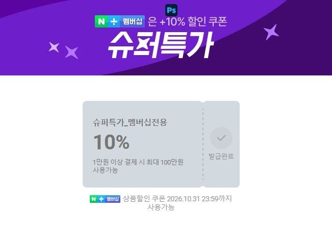 스탠리 올데이 캐리올 퀜처 텀블러 스트랩백 (20,500원/무료)