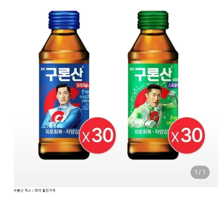 [[롯데온] 영진 구론산 오리지날액 150ml병 30개+영진 구론산 탄산 150ml병 30개 (27,840원)