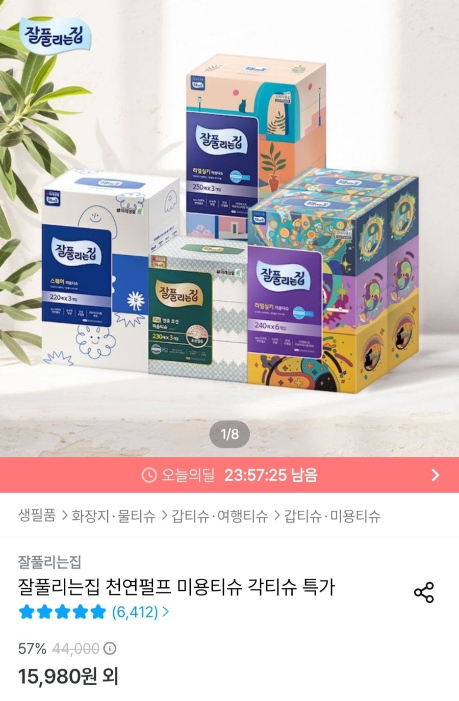 잘풀리는집 리얼실키 미용티슈 240매 12팩 (14,382원/무료배송)