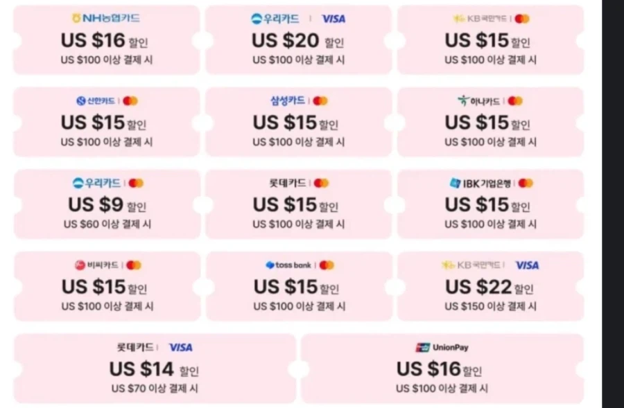 이어폰 dac등등 가격다양